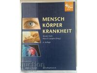 Mensch Körper Krankheit 6. Auflage. Болести на човешкото