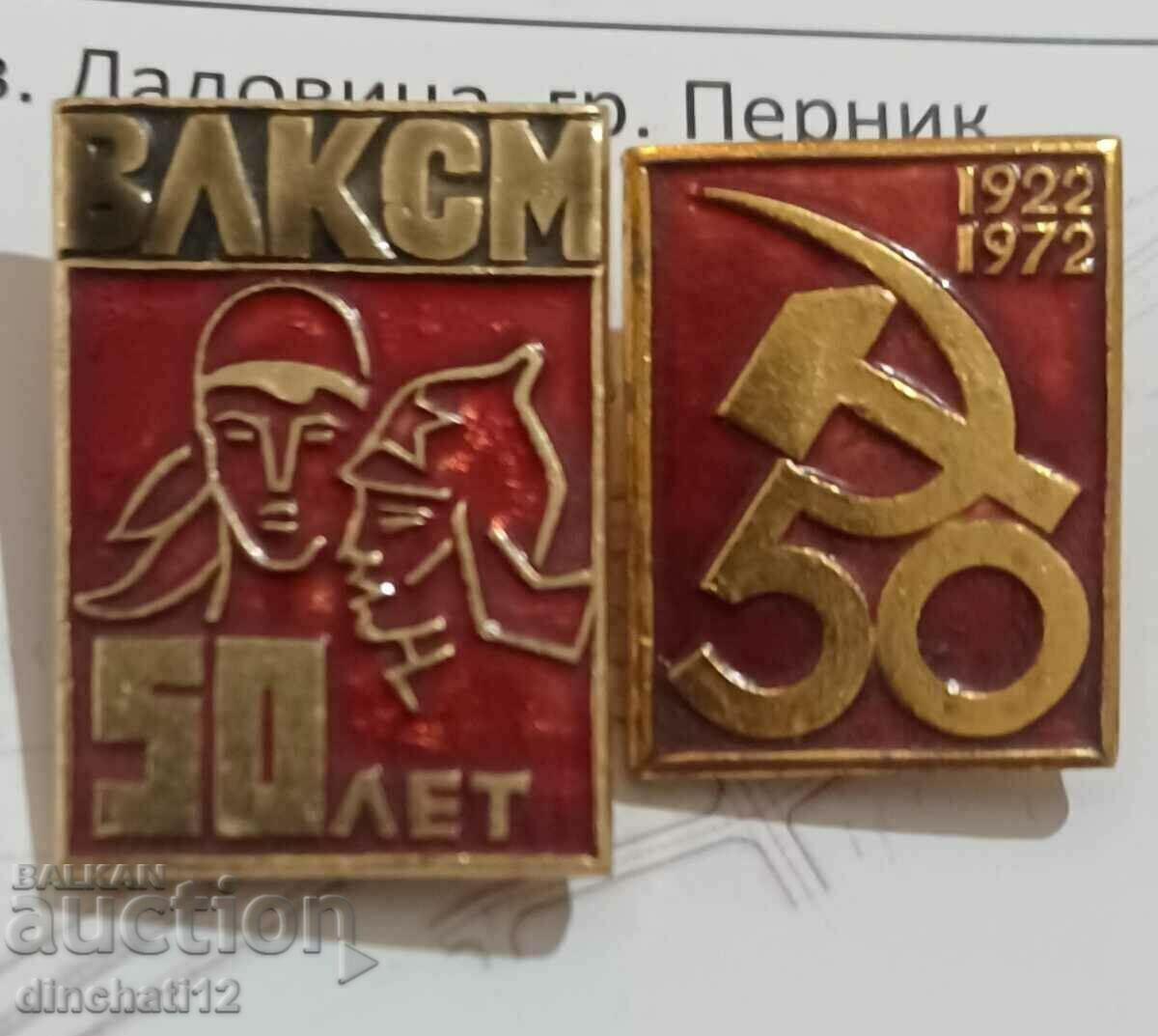 Σήματα: 50g VLKSM Σήματα: 50g VLKSM