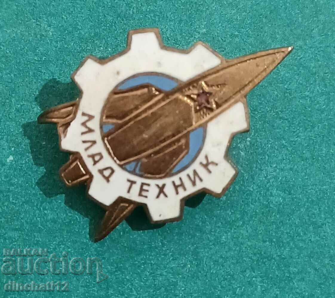 Σήμα νεαρού τεχνικού. Αεροπορία με τιμή 13.00 BGN | € 6.65