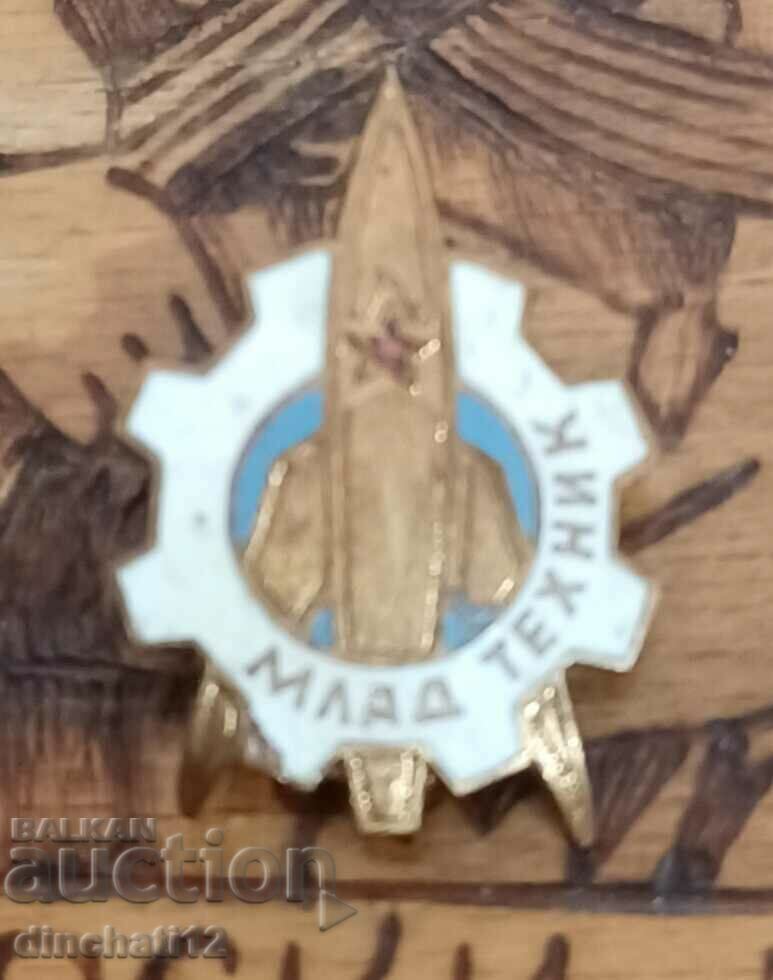 Σήμα νεαρού τεχνικού. Αεροπορία - 5