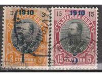 BK 80-81 Overprints - year of issue and new nominal values