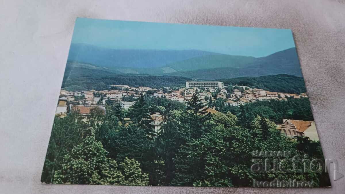 Postcard Velingrad 1987