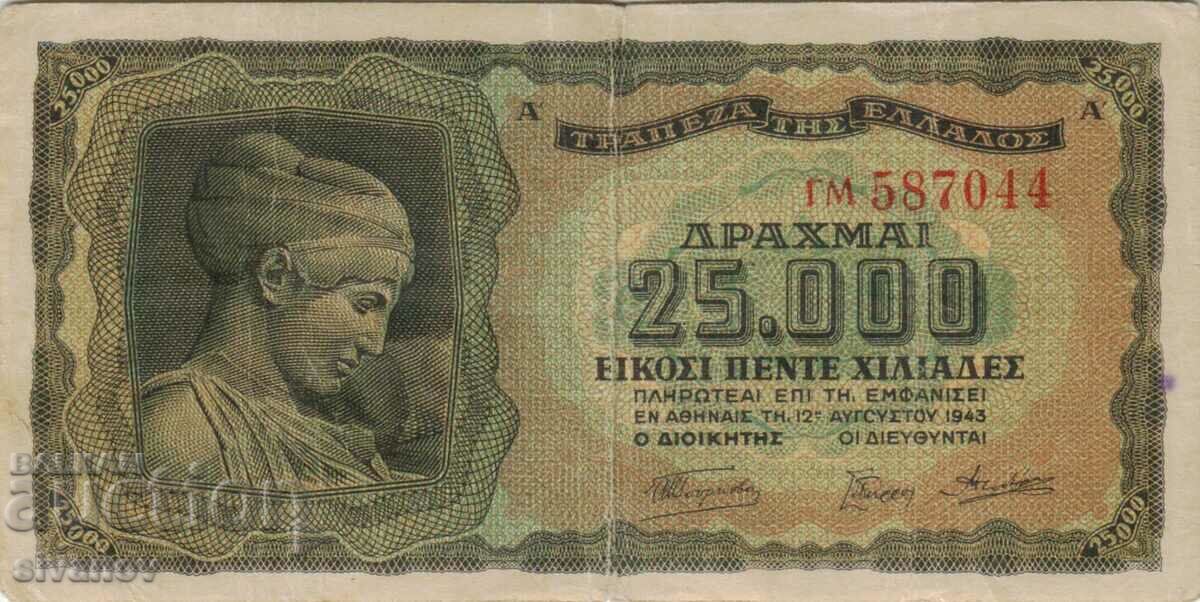 Greece 25000 drachmas 1943 banknote front letters #5102 with price 3.99 BGN | € 2.04