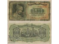 Greece 25000 drachmas 1943 banknote front letters #5102