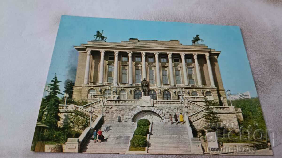 Carte poștală Casa de Cultură Gabrovo 1970
