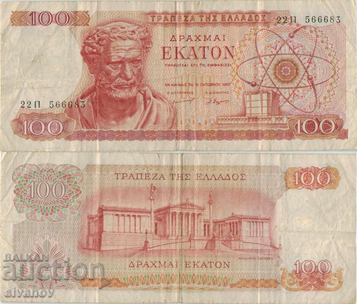 Grecia 100 Drahme 1967 Bancnota #5105