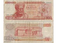 Гърция 100 драхми 1967 година банкнота #5105