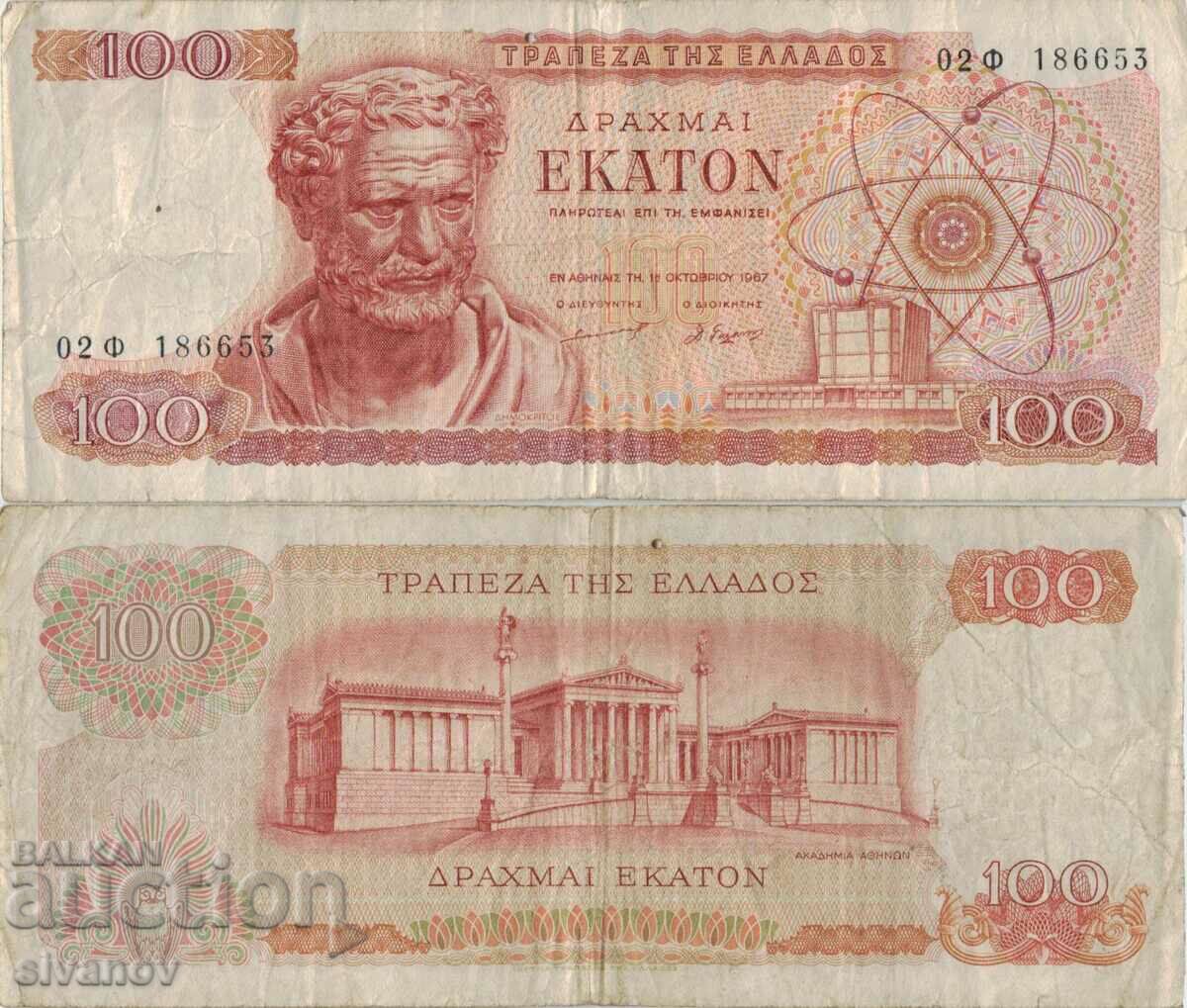 Гърция 100 драхми 1967 година банкнота #5106
