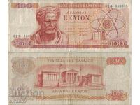 Ελλάδα 100 δραχμές 1967 Τραπεζογραμμάτιο #5106