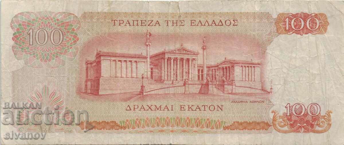 Auction Greece 100 Drachmas 1967 Banknote #5107 Auction Greece 100 Drachmas 1967 Banknote #5107