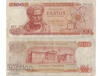 Greece 100 Drachmas 1967 Banknote #5107
