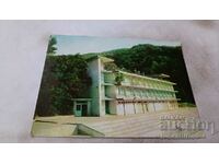 Carte poștală Petrich Hotelul lângă baia de vară