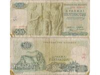 Гърция 500 драхми 1968 година банкнота #5108