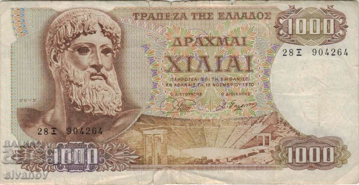 Greece 1000 Drachmas 1970 Banknote #5109 with price 3.99 BGN | € 2.04