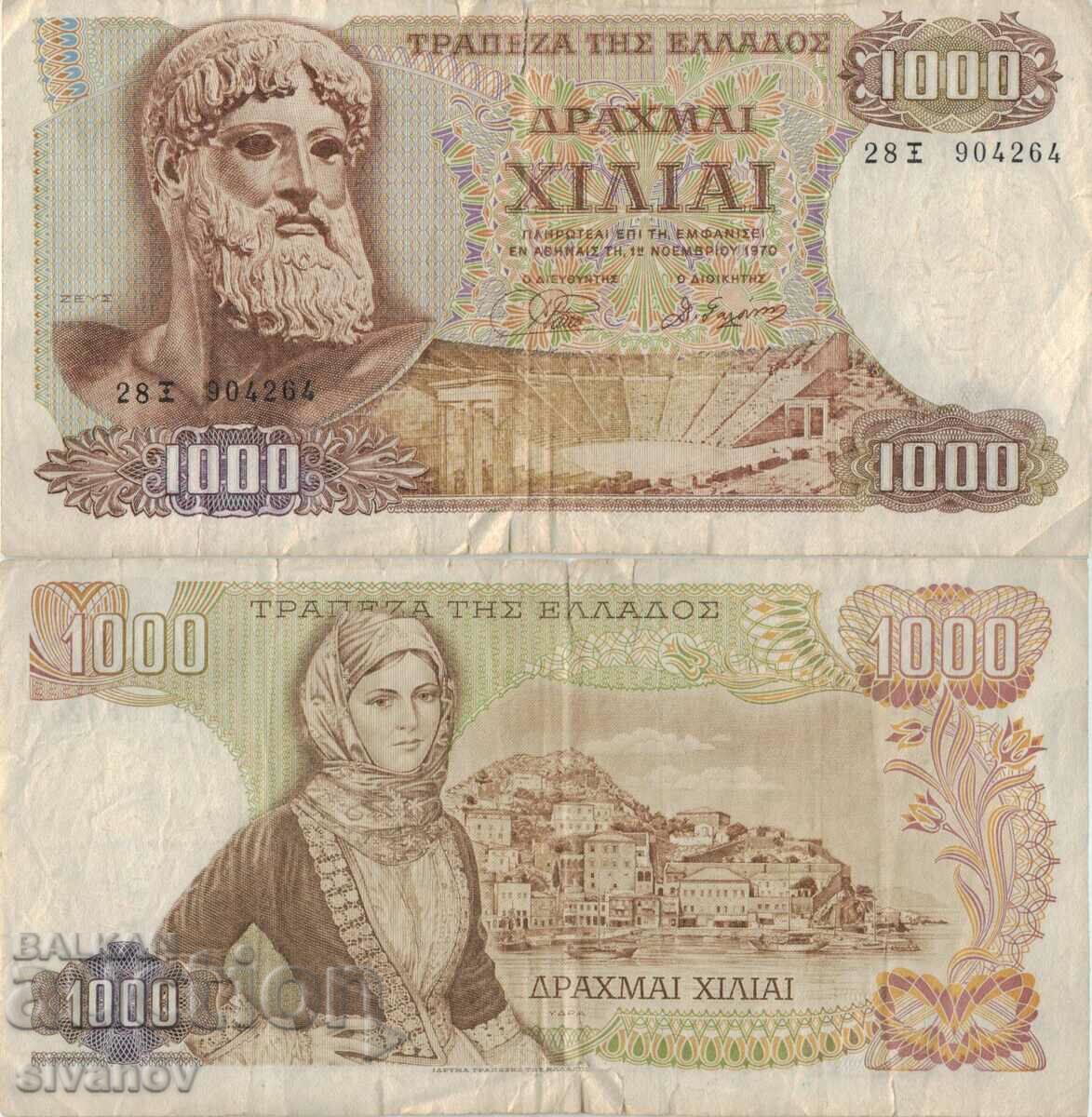 Гърция 1000 драхми 1970 година банкнота #5109