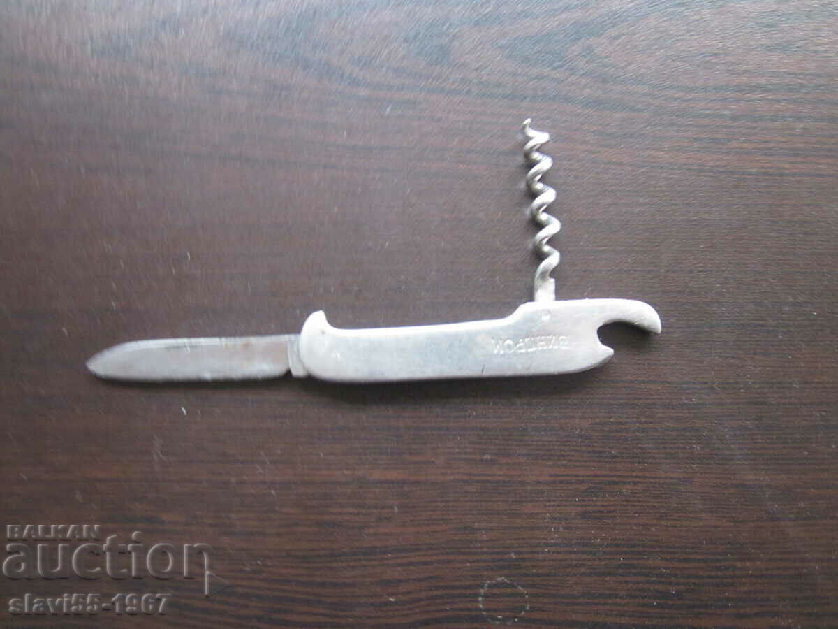 Auction POCKET KNIFE VINPROM BZC !!! Auction POCKET KNIFE VINPROM BZC !!!