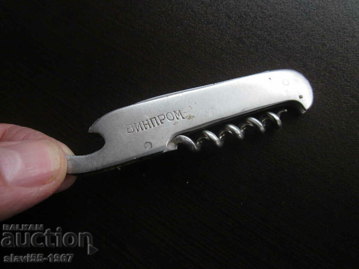 Delivery of POCKET KNIFE VINPROM BZC !!! Delivery of POCKET KNIFE VINPROM BZC !!!