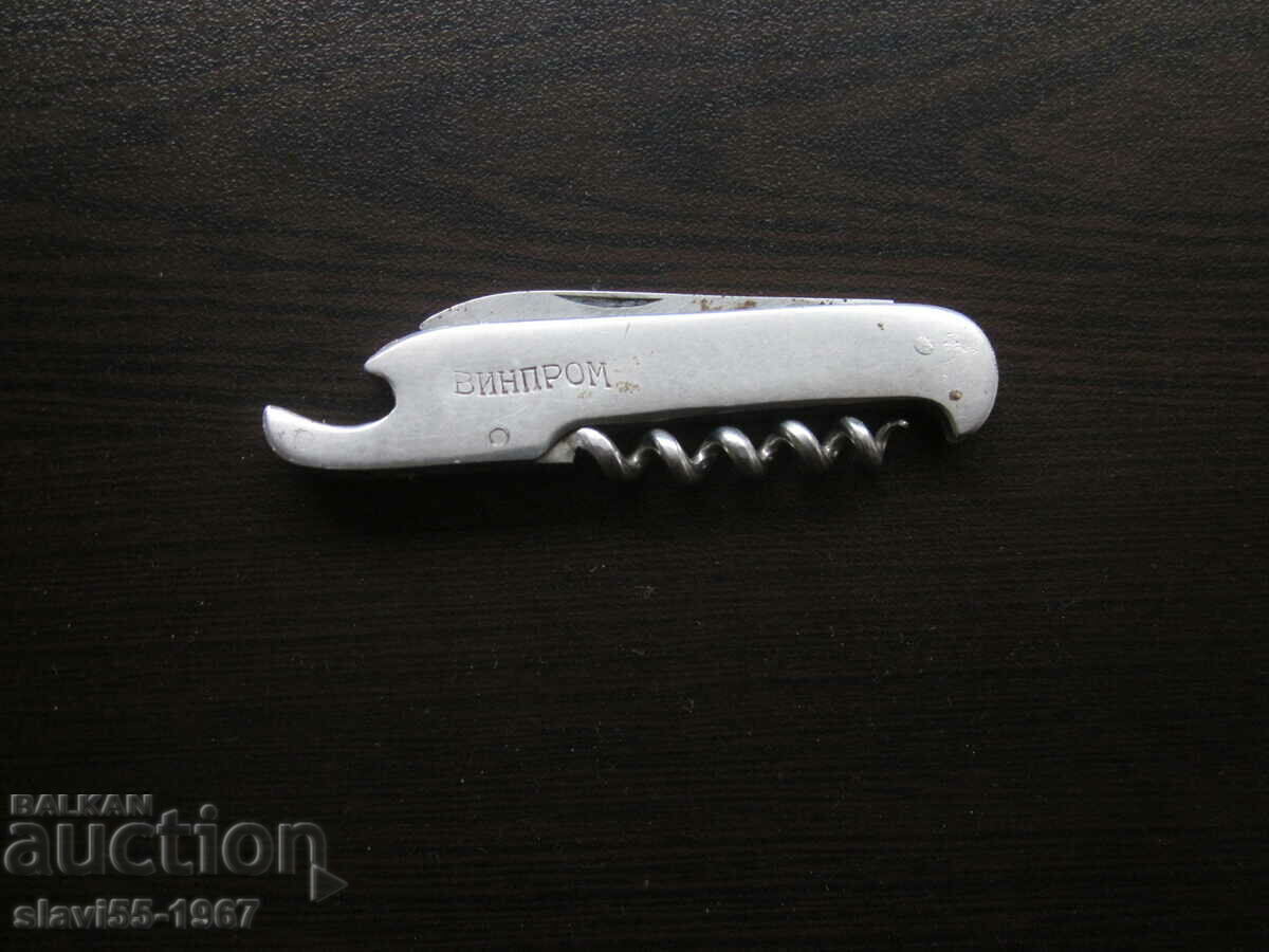 POCKET KNIFE VINPROM BZC !!! POCKET KNIFE VINPROM BZC !!!
