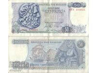 Гърция 50 драхми 1978 година банкнота #5110