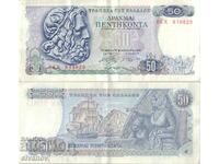 Гърция 50 драхми 1978 година банкнота #5111