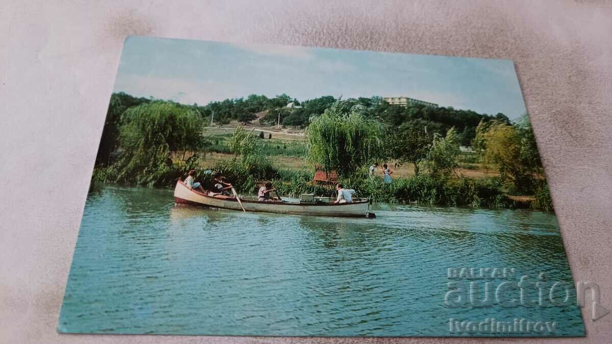 Καρτ ποστάλ Kamchia River