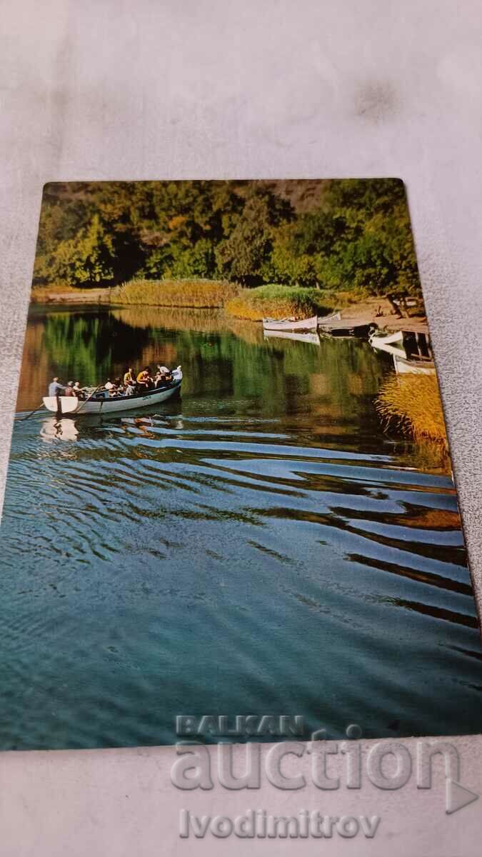 Καρτ ποστάλ Ropotamo River