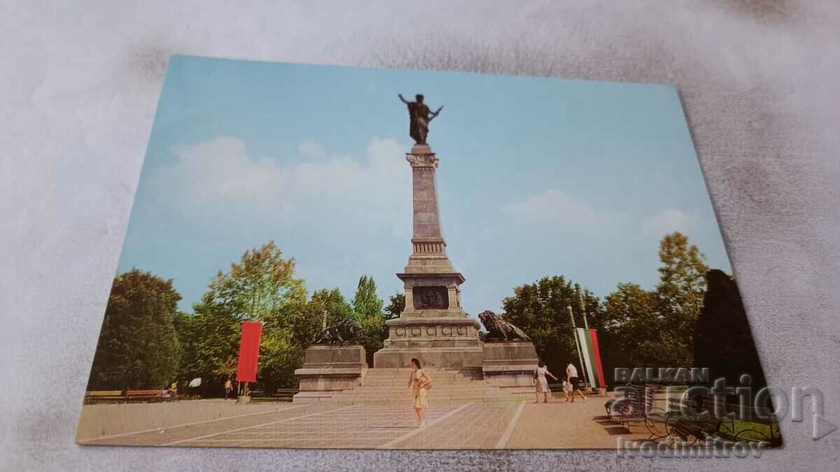 Postcard Rousse Freedom Monument 1969