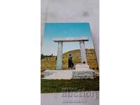 Καρτ ποστάλ Μνημείο Σαντάνσκι στο Σπαρτάκ