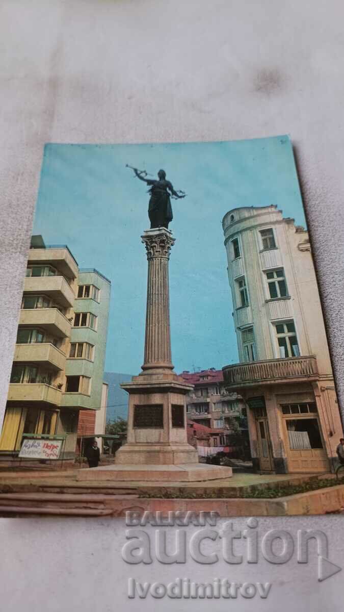 Пощенска картичка Севлиево Паметникът на Свободата