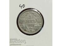 Bulgaria 1 lev 1882 argint.