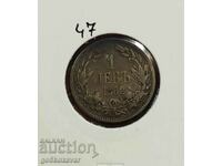 Bulgaria 1 lev 1882 argint.