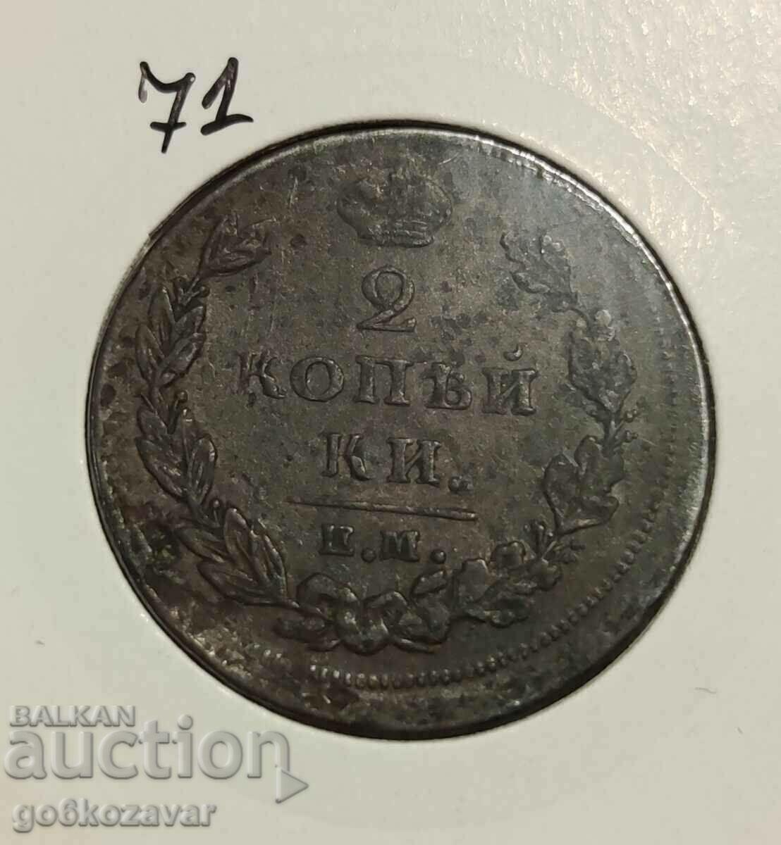 Russia 2 kopecks 1811 Rare coin!