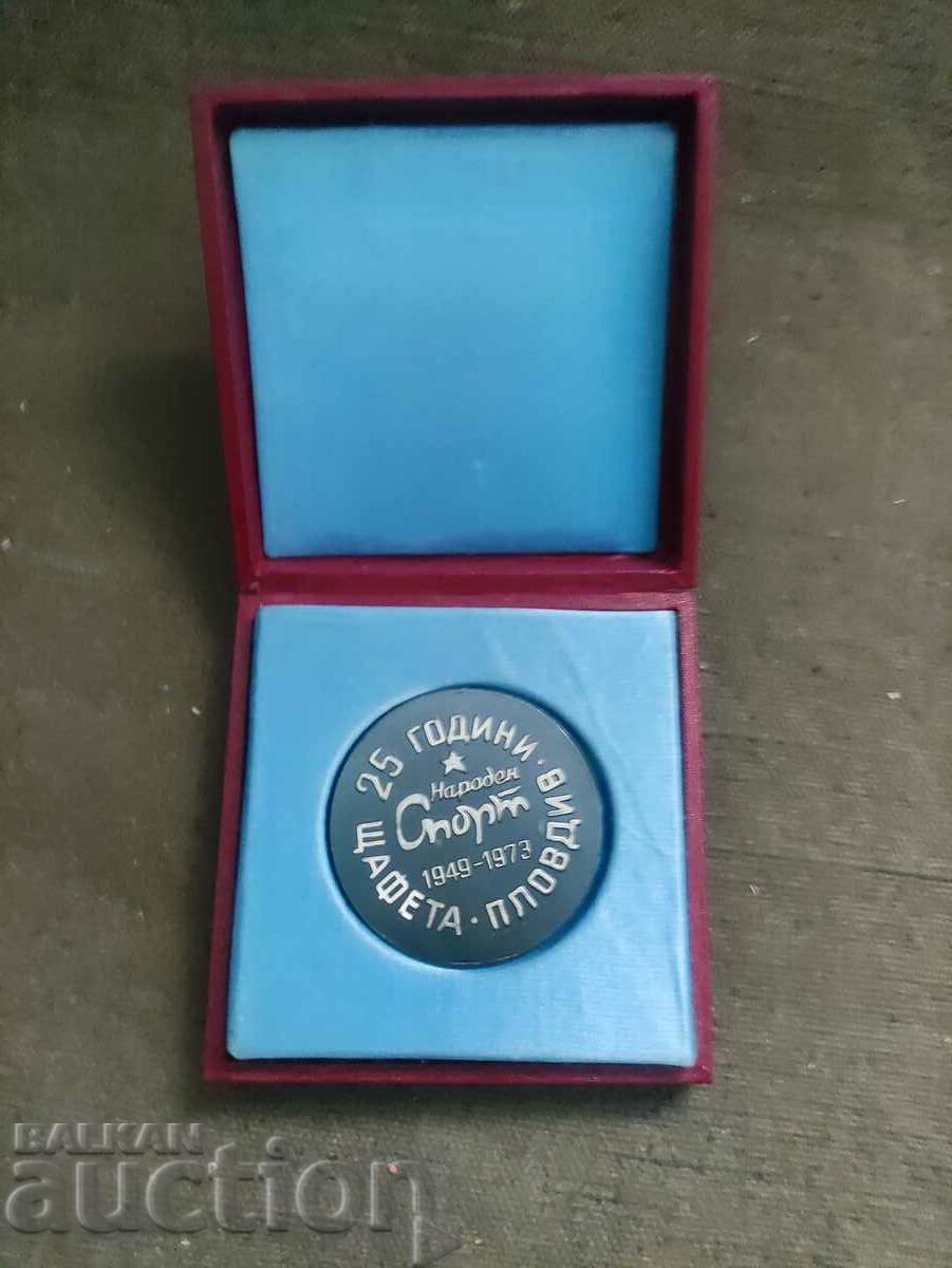 25 years Relay Plovdiv People's sport with price 300.00 BGN | € 153.39 25 years Relay Plovdiv People's sport with price 300.00 BGN | € 153.39