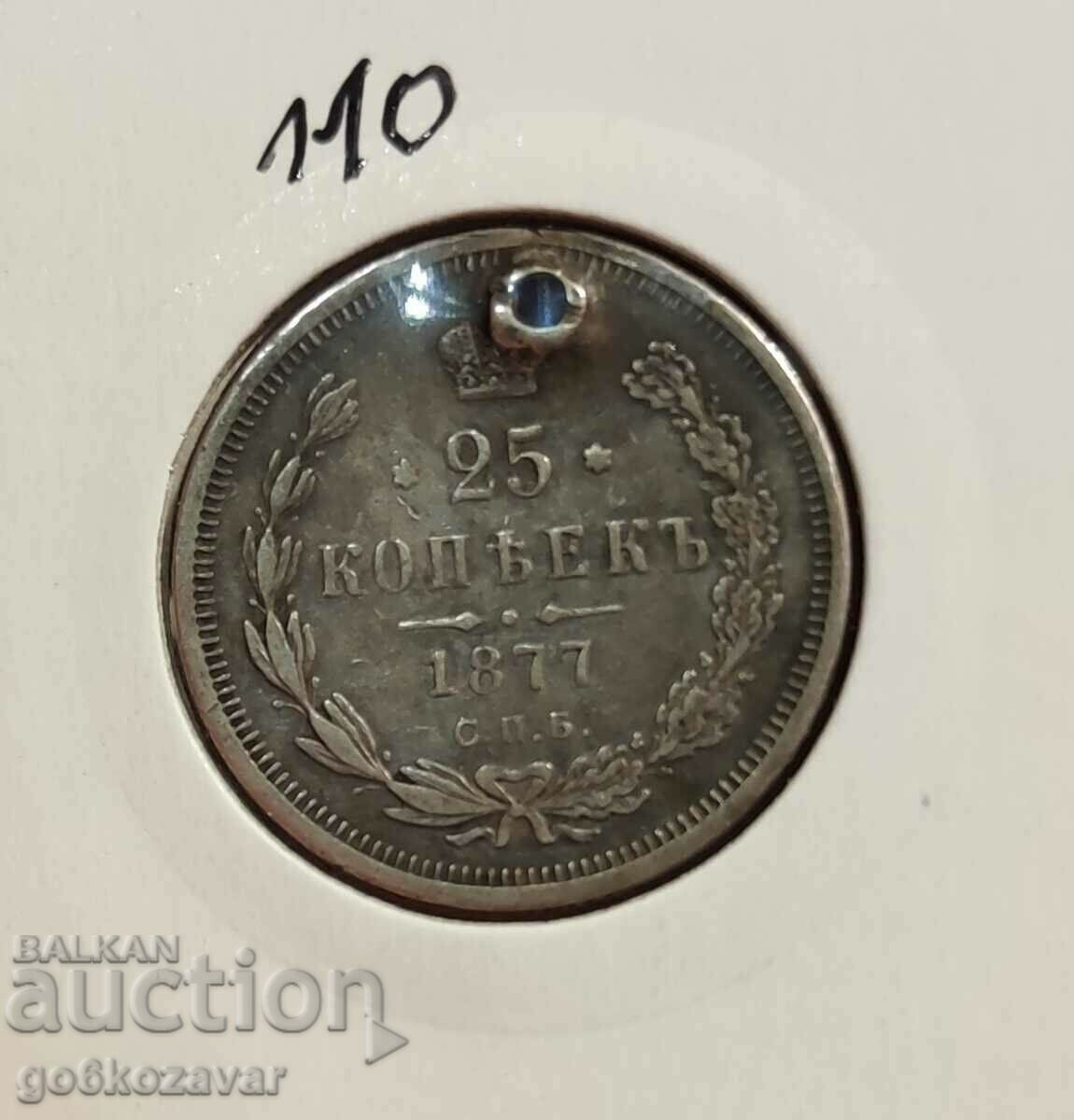 Russia 25 kopecks 1877 Silver !