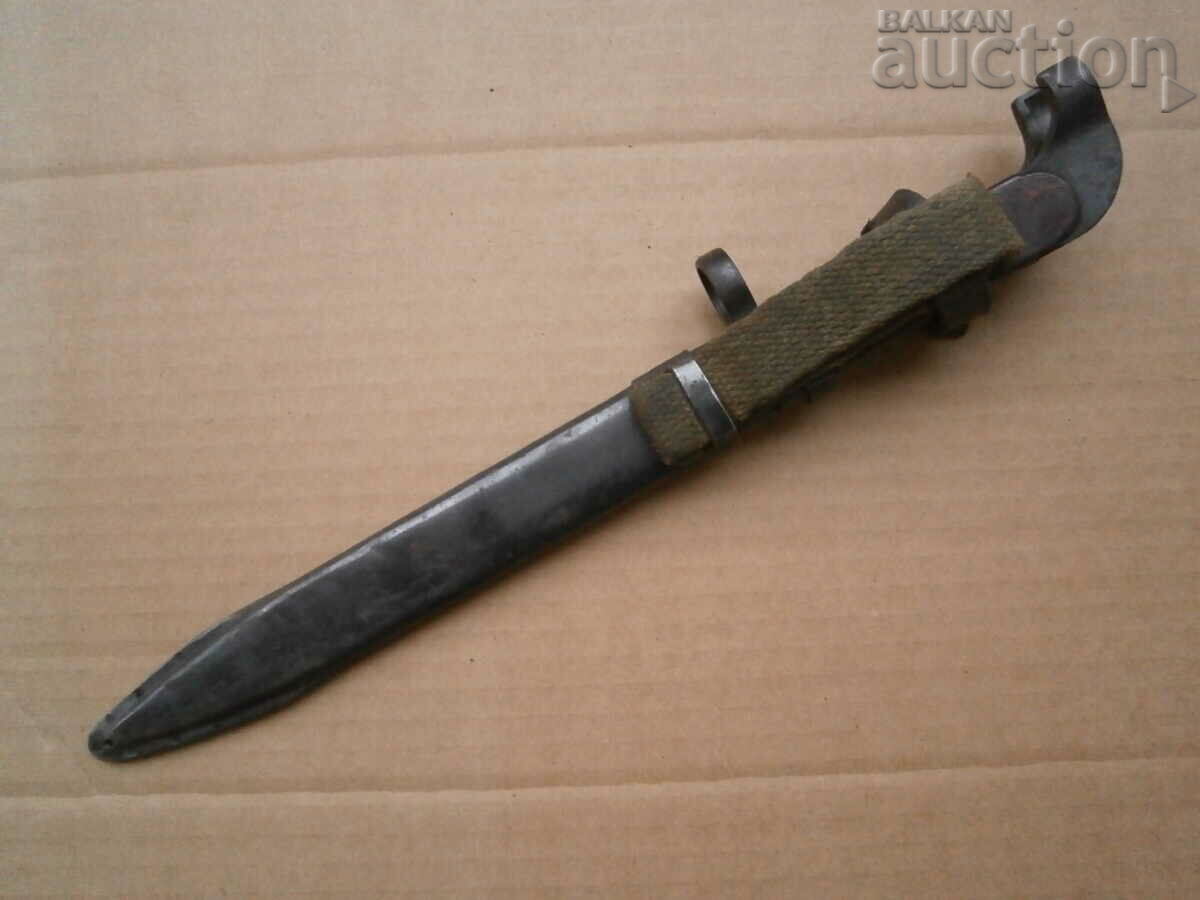 bayonet AK 47 knife for Kalashnikov model 1947. with price 131.00 BGN | € 66.98 bayonet AK 47 knife for Kalashnikov model 1947. with price 131.00 BGN | € 66.98