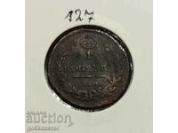 Russia 1 kopeck 1828 Rare!