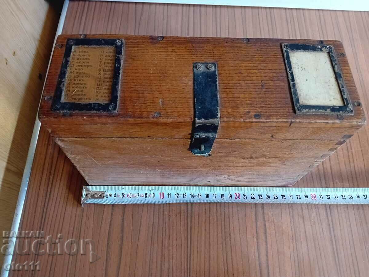 MILITARY TELEPHONE BOX - KINGDOM OF BULGARIA with price 60.00 BGN | € 30.68