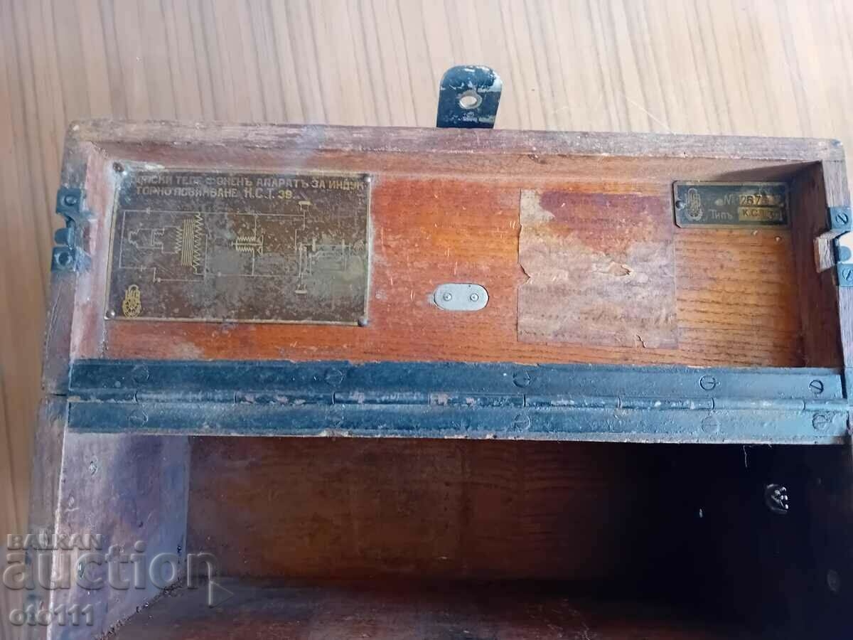 MILITARY TELEPHONE BOX - KINGDOM OF BULGARIA - 6