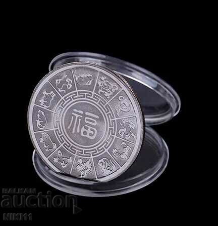 Monede Anul Nou 2019 Anul Porcului Calendar chinezesc cu preț 10.00 BGN | € 5.11 Monede Anul Nou 2019 Anul Porcului Calendar chinezesc cu preț 10.00 BGN | € 5.11