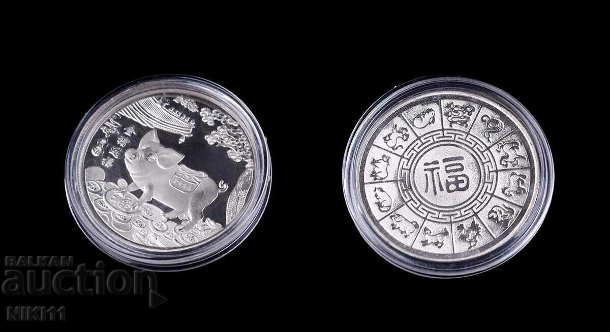 Licitație Monede Anul Nou 2019 Anul Porcului Calendar chinezesc Licitație Monede Anul Nou 2019 Anul Porcului Calendar chinezesc