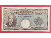 500 BGN 1938 year Bulgaria