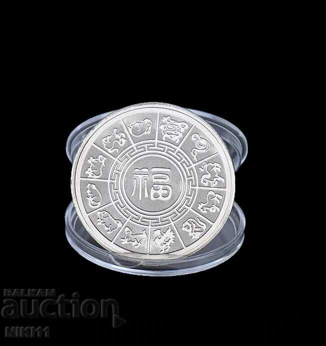Coin New Year 2021 Year of the Ox Ox Chinese Calendar with price 10.00 BGN | € 5.11 Coin New Year 2021 Year of the Ox Ox Chinese Calendar with price 10.00 BGN | € 5.11