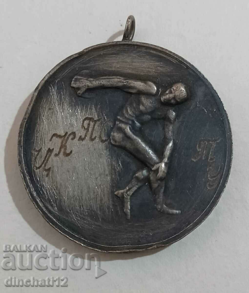 Auction Sports medal 1984 CCPS is COMPLEX Auction Sports medal 1984 CCPS is COMPLEX