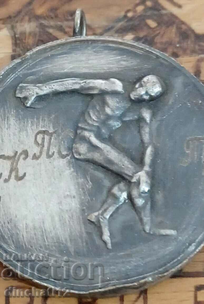 Sports medal 1984 CCPS is COMPLEX - 5 Sports medal 1984 CCPS is COMPLEX - 5