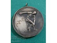Спортен медал 1984г. ЦКПС ту КОМПЛЕКСНО