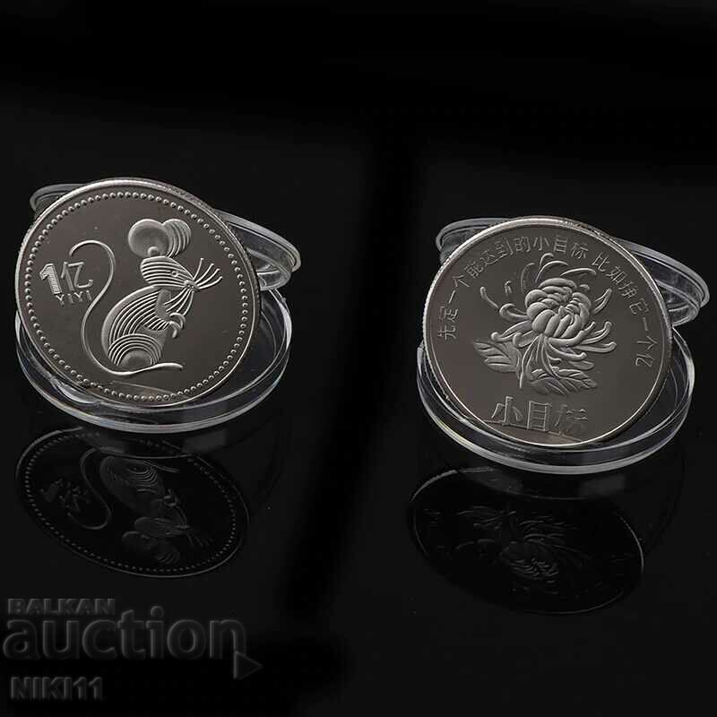 Coin new year 2020 the year of the rat, mouse rat with price 10.00 BGN | € 5.11 Coin new year 2020 the year of the rat, mouse rat with price 10.00 BGN | € 5.11