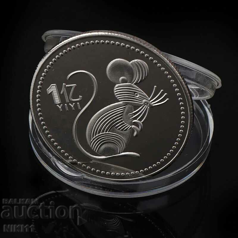 Coin new year 2020 the year of the rat, mouse rat
