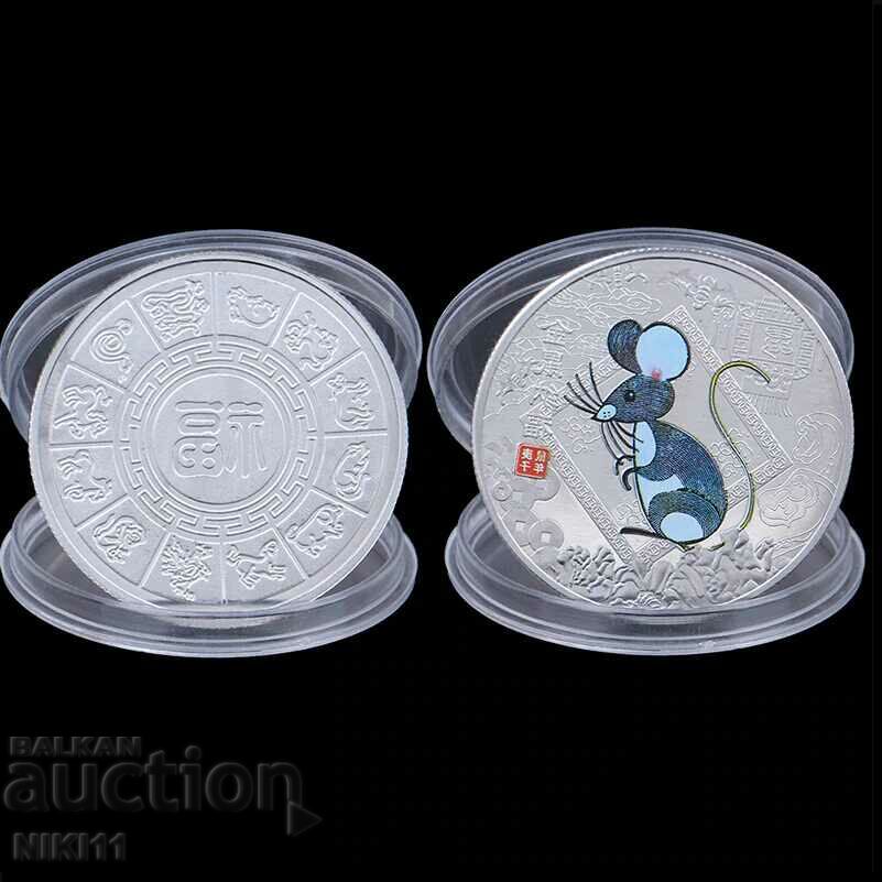 Coin new year 2020 the year of the rat, mouse rat with price 12.00 BGN | € 6.14 Coin new year 2020 the year of the rat, mouse rat with price 12.00 BGN | € 6.14