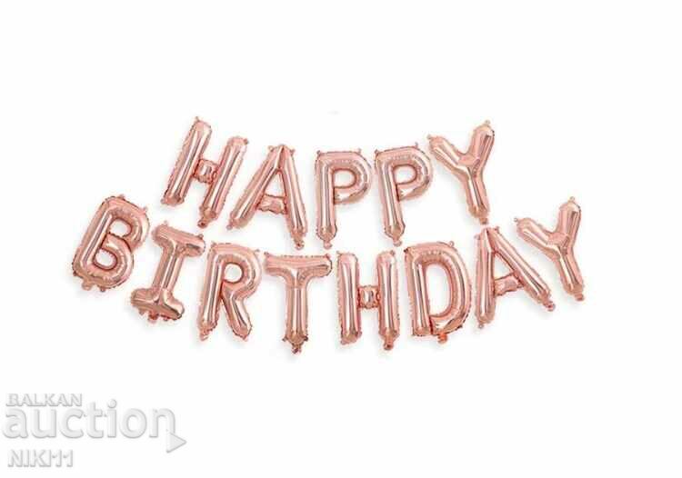 Foil balloons with the inscription Happy Birthday with price 12.00 BGN | € 6.14 Foil balloons with the inscription Happy Birthday with price 12.00 BGN | € 6.14