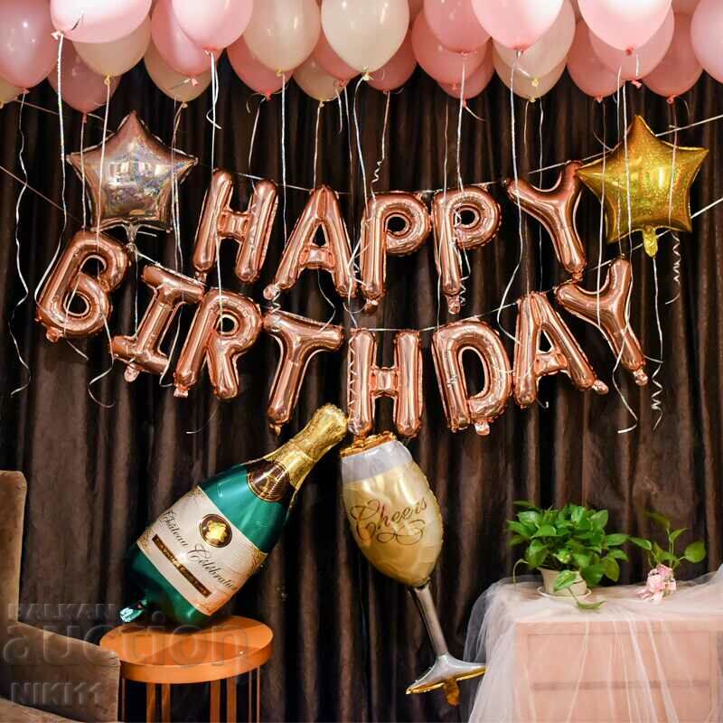 Фолиеви балони с надпис Честит рожден ден , Happy Birthday